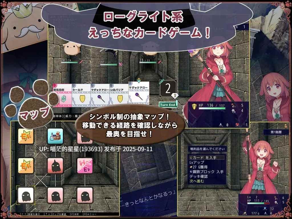 名称：#小狗是见习魔女 名称：#いぬこちゃんは見習い魔女 版本：v2.0.3 官方中文版