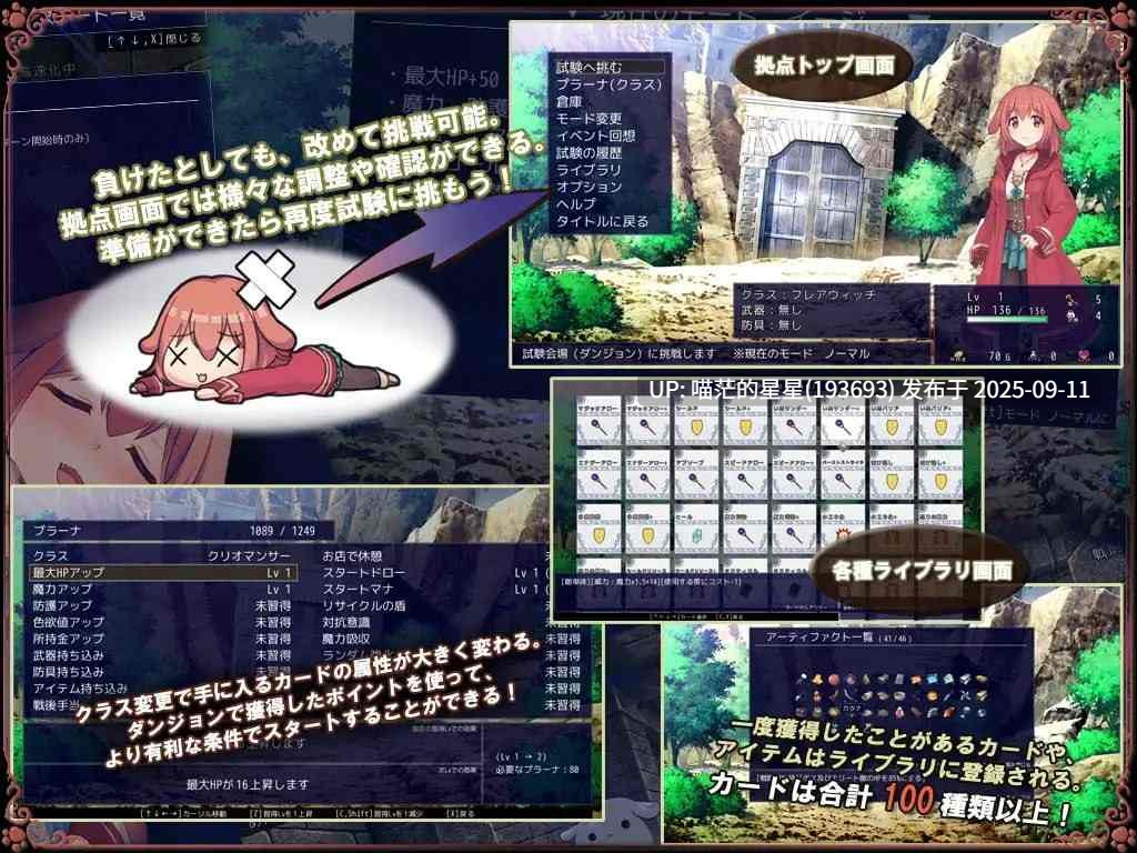 名称：#小狗是见习魔女 名称：#いぬこちゃんは見習い魔女 版本：v2.0.3 官方中文版-第3张图片-萌站