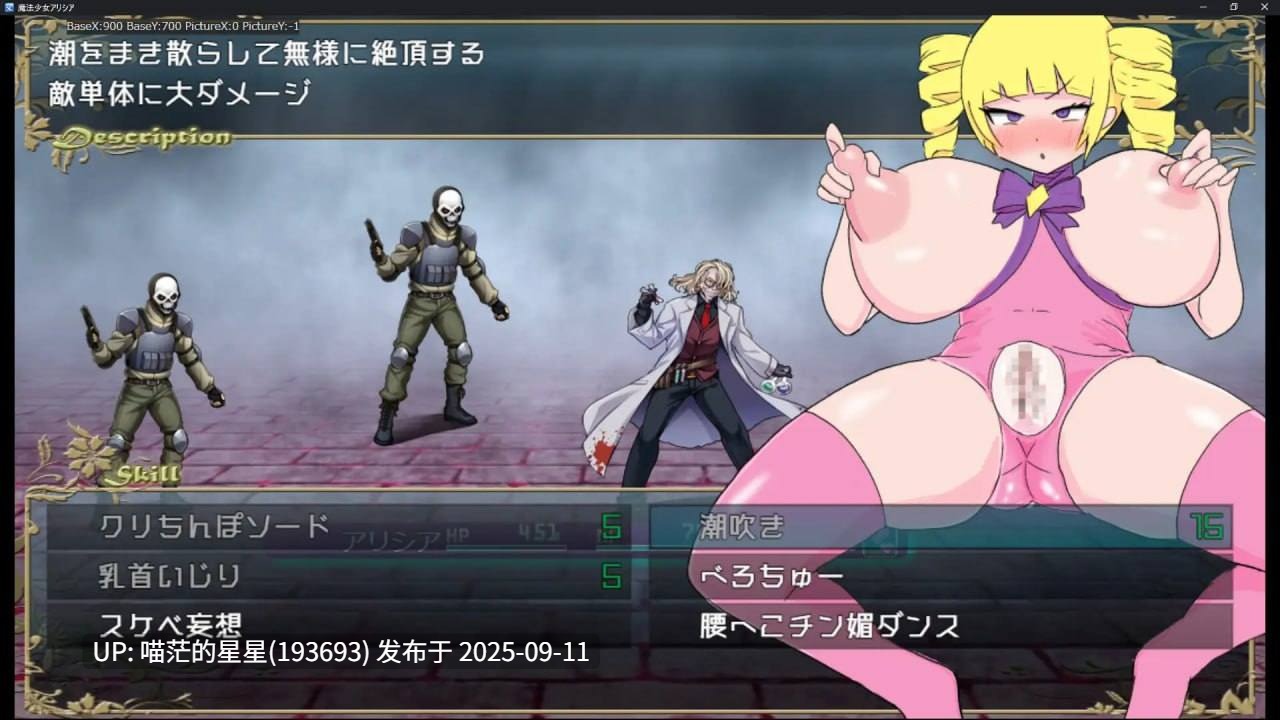 名称:#魔法少女艾莉西娅 名称:#魔法少女アリシア 版本:v1.0.1 官方中文版-第7张图片-萌站 名称:#魔法少女艾莉西娅 名称:#魔法少女アリシア 版本:v1.0.1 官方中文版-第7张图片-萌站