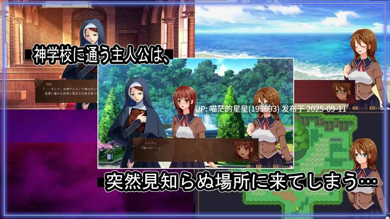 名称：#海洋性活日记 名称：#海洋性活日記 版本：v1.27 官方中文版-第3张图片-萌站