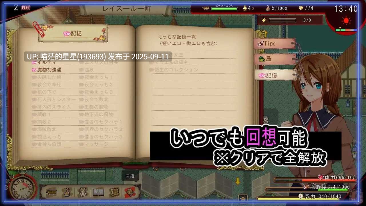 名称：#海洋性活日记 名称：#海洋性活日記 版本：v1.27 官方中文版-第5张图片-萌站