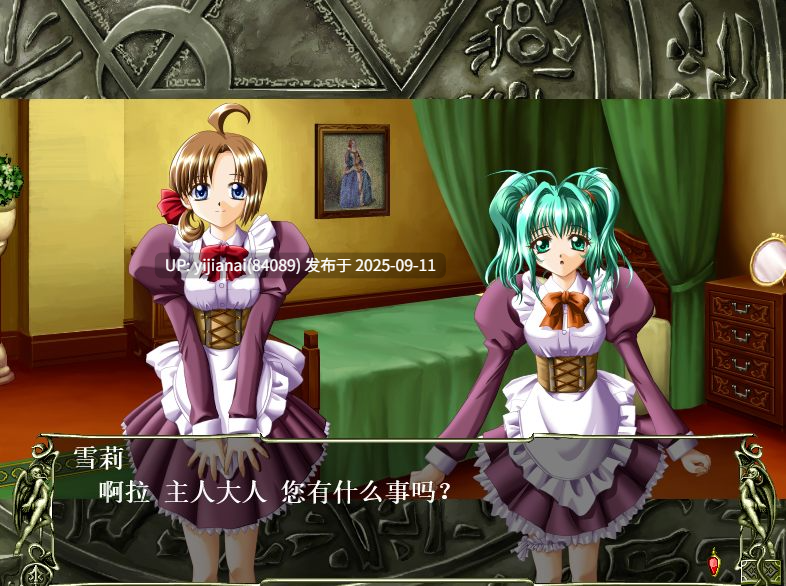 [地牢SLG/幻想养成/PC] 战女神2 中文汉化 【1.03G】-第2张图片-萌站