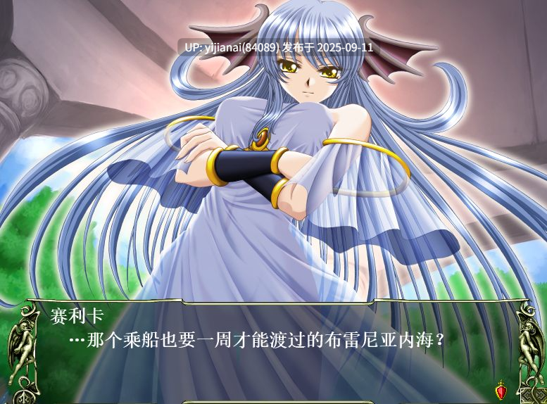 [地牢SLG/幻想养成/PC] 战女神2 中文汉化 【1.03G】-第3张图片-萌站