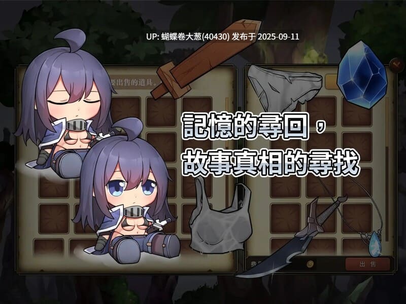 [百度盘][淫荡催情触手堕落][动态调教凌辱征服] 最后的女剑士：莉娜（最後的女劍士 莉娜）V1.0 DL官方中文 [300M百度]-第8张图片-萌站