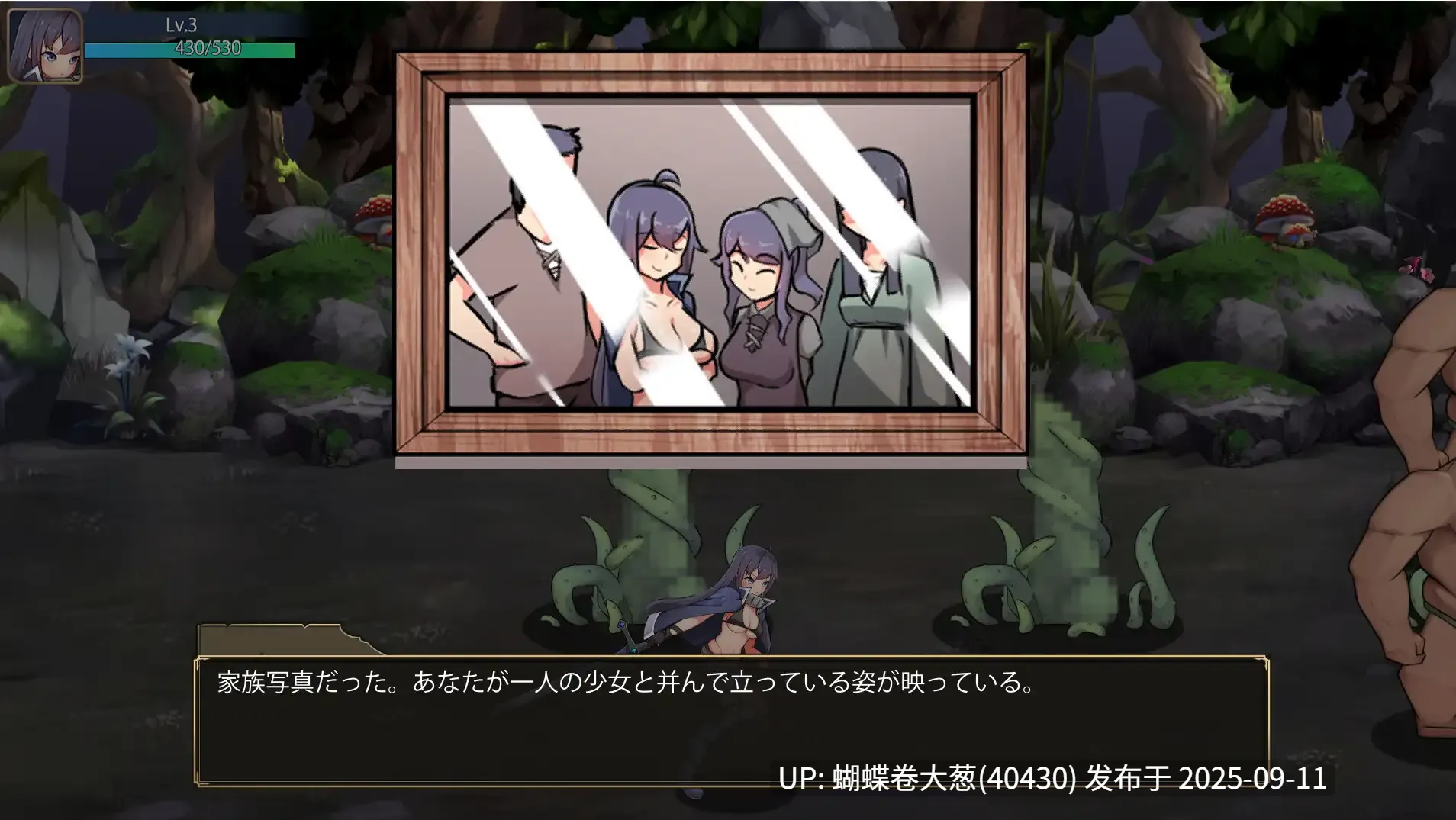 [百度盘][淫荡催情触手堕落][动态调教凌辱征服] 最后的女剑士：莉娜（最後的女劍士 莉娜）V1.0 DL官方中文 [300M百度]-第11张图片-萌站