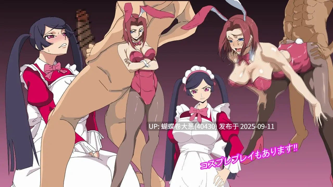 [高傲女战士凌辱调教][魔女CC催淫堕落]水之纹章：解放之黑 ウォーターエムブレム_解放のブラック  [度盘][注意链接内文件区别]-第5张图片-萌站