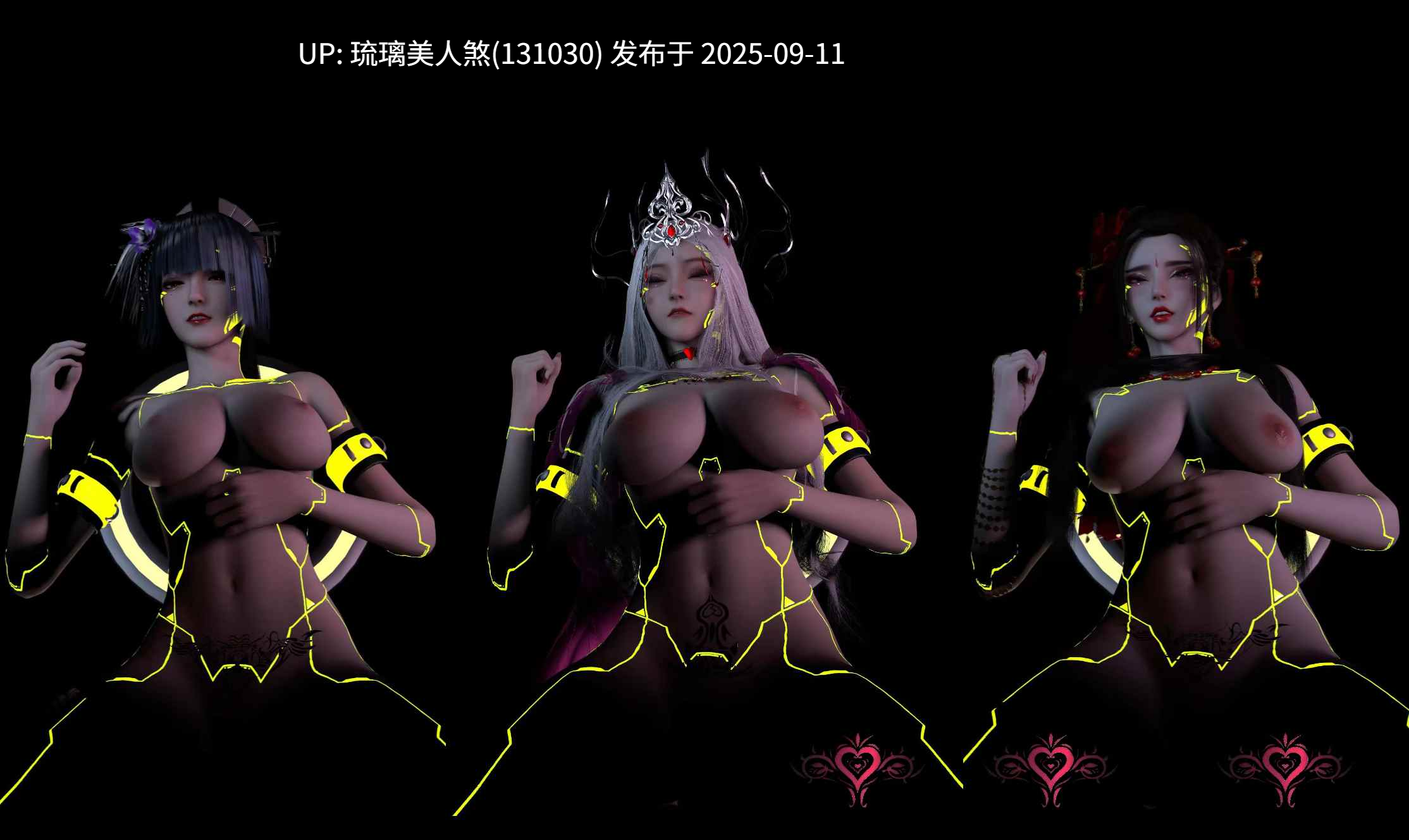 3D动画 骑乘舞啪4-致命节奏挑战！跟着音乐卡点起飞 国漫女神赛博摇 倒计时 4K 3min 970M 