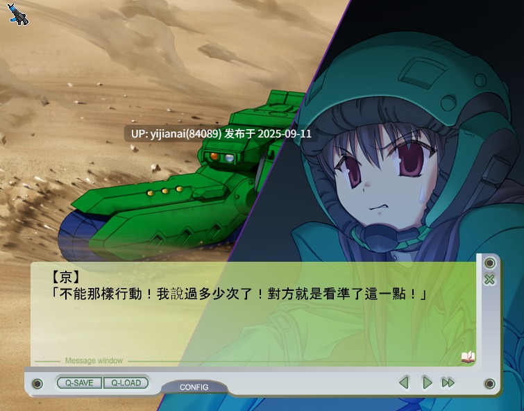 【PC/汉化】状况开始！【1.95G】