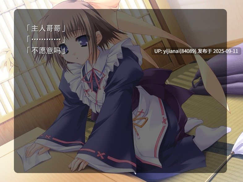 【PC/ADV/汉化】终有一日愿遂彼空 【1.69G】-第2张图片-萌站