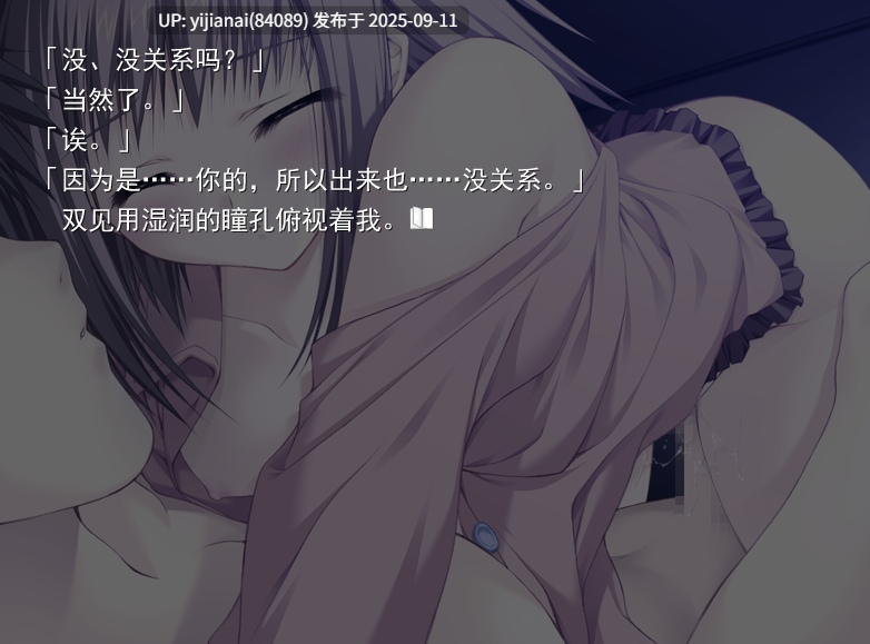 【PC/ADV/汉化】终有一日愿遂彼空 【1.69G】-第4张图片-萌站