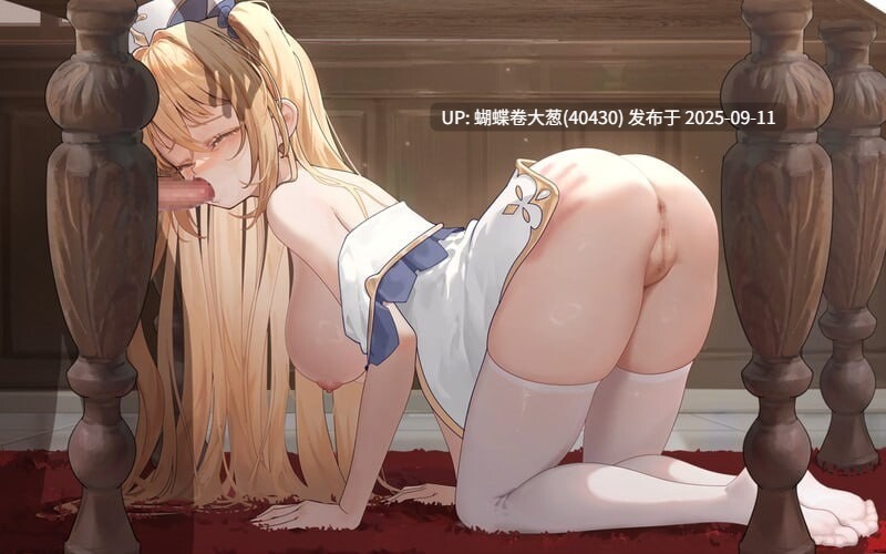 [更新][发情魅魔化神官][淫纹催情][淫乱堕落]影色渐染~阿斯林顿的妹神官 v0.6[月内五份文件以内][注意链接内文件]-第4张图片-萌站