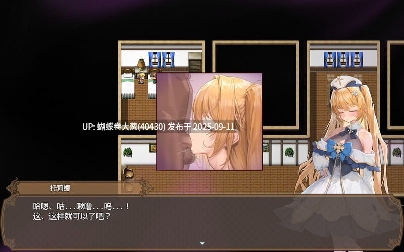 [更新][发情魅魔化神官][淫纹催情][淫乱堕落]影色渐染~阿斯林顿的妹神官 v0.6[月内五份文件以内][注意链接内文件]-第10张图片-萌站
