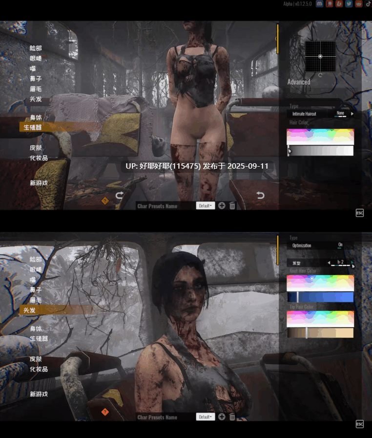 【度盘/PC/更新/大型SLG/末世/动态】寄生虫v0.1.2.5.0【共17.7GB】【官方中文】【原名：THE PARASITES】
