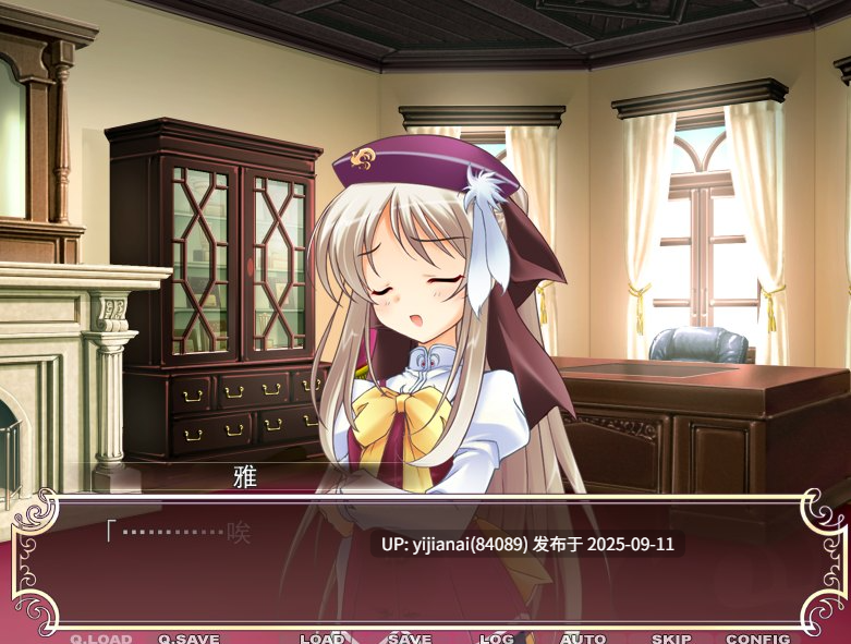 【PC日系ADV经典神作】遥仰凰华／仰望那份遥远的美丽【1.71G】