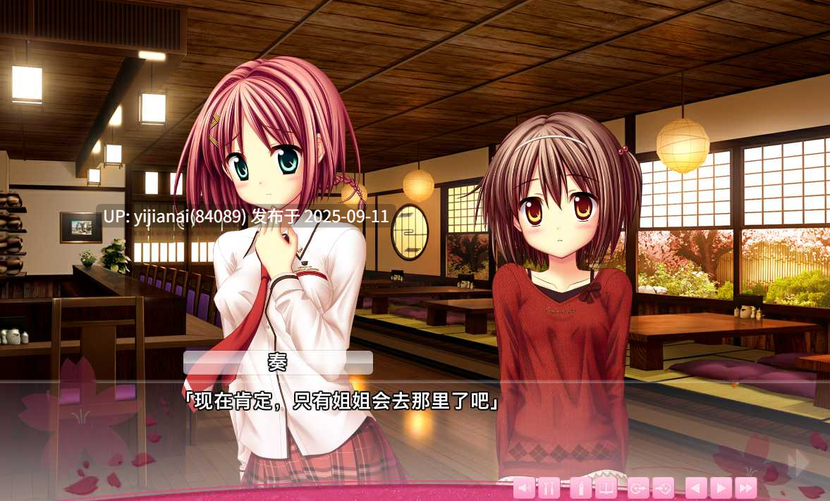 【PC/ADV/汉化】樱花开了【5.02G】-第2张图片-萌站