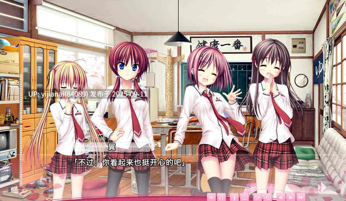 【PC/ADV/汉化】樱花开了【5.02G】-第3张图片-萌站