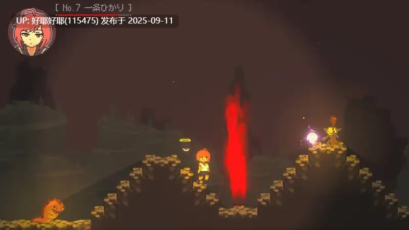 【度盘/萌盘/PC/新作/ACT/异种奸/动态/无汉化】光之希斯 -Hikarisis-v1.0.2【共355M】【原名：ヒカリシス-Hikarisis-】【2025年07月21日 发售】