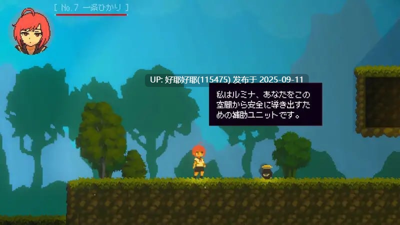 【度盘/萌盘/PC/新作/ACT/异种奸/动态/无汉化】光之希斯 -Hikarisis-v1.0.2【共355M】【原名:ヒカリシス-Hikarisis-】【2025年07月21日 发售】-第6张图片-萌站 【度盘/萌盘/PC/新作/ACT/异种奸/动态/无汉化】光之希斯 -Hikarisis-v1.0.2【共355M】【原名:ヒカリシス-Hikarisis-】【2025年07月21日 发售】-第6张图片-萌站