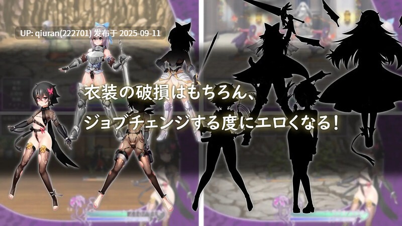 [日式RPG/复仇] 光与影的二重身 Ver1.21U DL官方中文版 [2.20G]-第2张图片-萌站