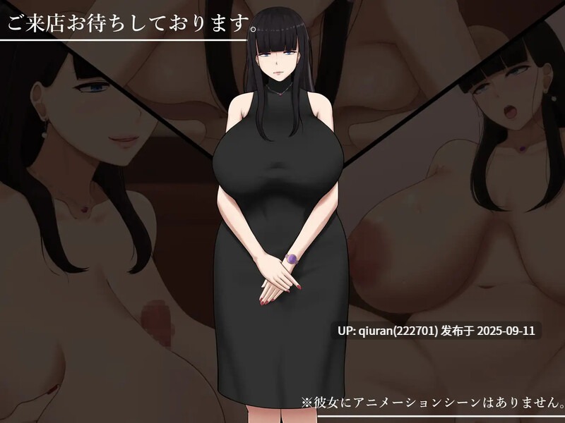 [互动RPG/巨乳/爆乳] 艺伎 – 可以见到次文化女孩的风俗店 – アット・アット-サブカル女子と会える風俗店- AI汉化版 [1.30G]-第2张图片-萌站