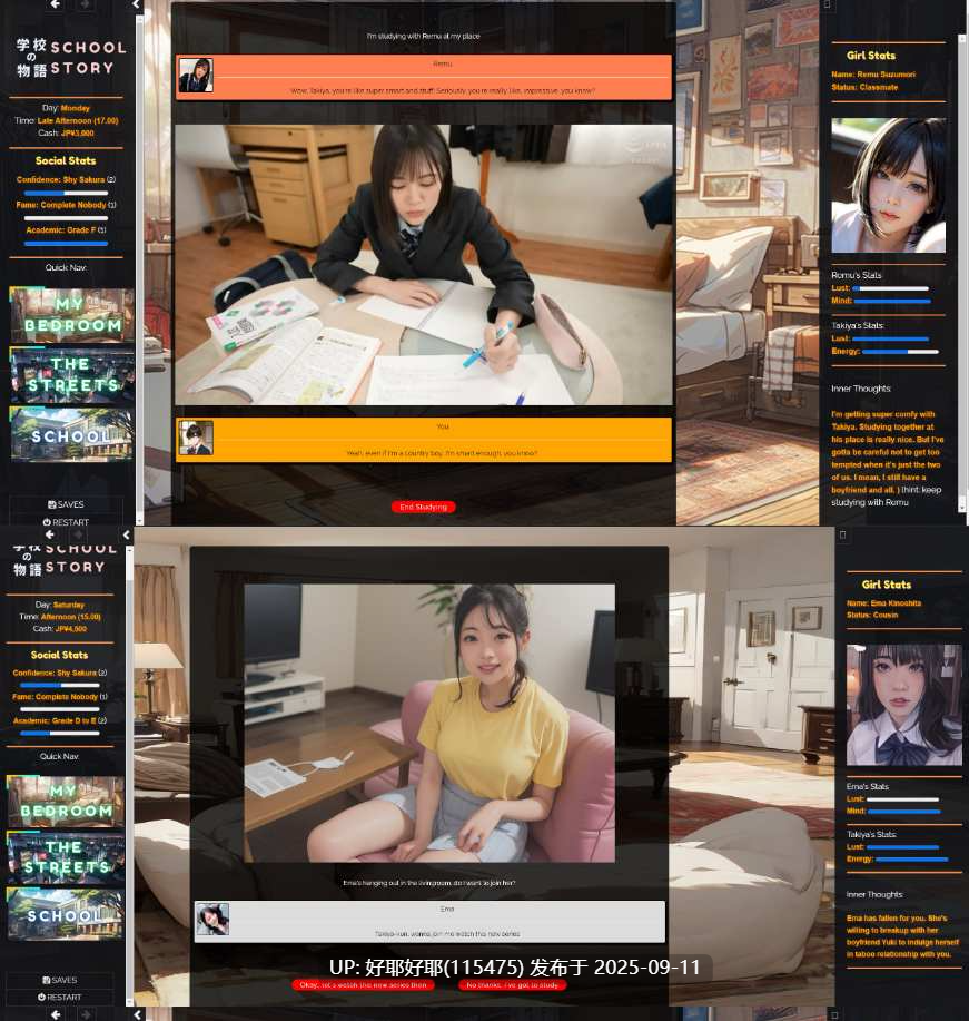 【度盘/PC/更新/大型SLG/HTML】学校の物语v0.22【共18.4GB】【浏览器汉化】【原名：Gakko No Monogatari 】-第2张图片-萌站