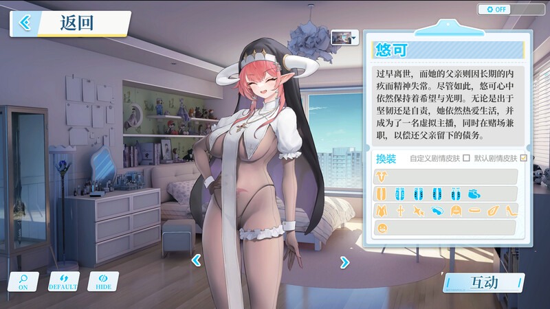 在愿望终结的世界拯救你 steam官方中文版+存档-第2张图片-萌站