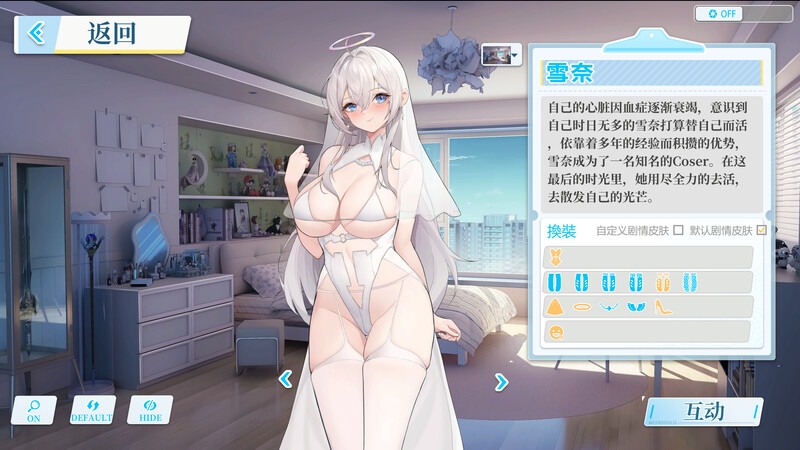 在愿望终结的世界拯救你 steam官方中文版+存档-第3张图片-萌站