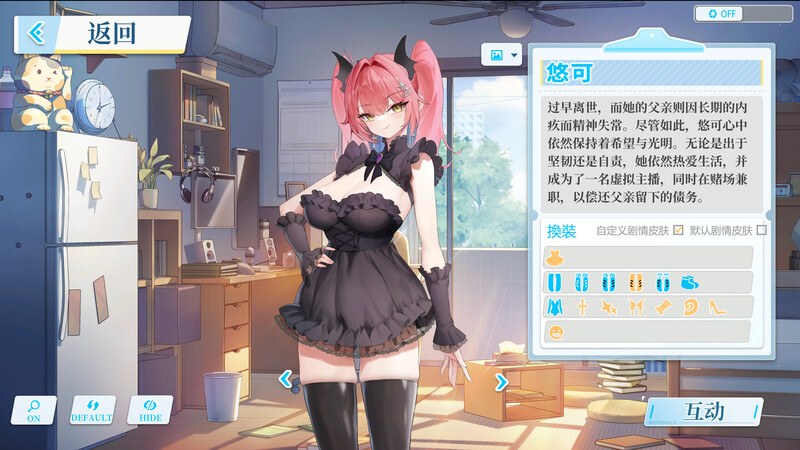 在愿望终结的世界拯救你 steam官方中文版+存档-第4张图片-萌站