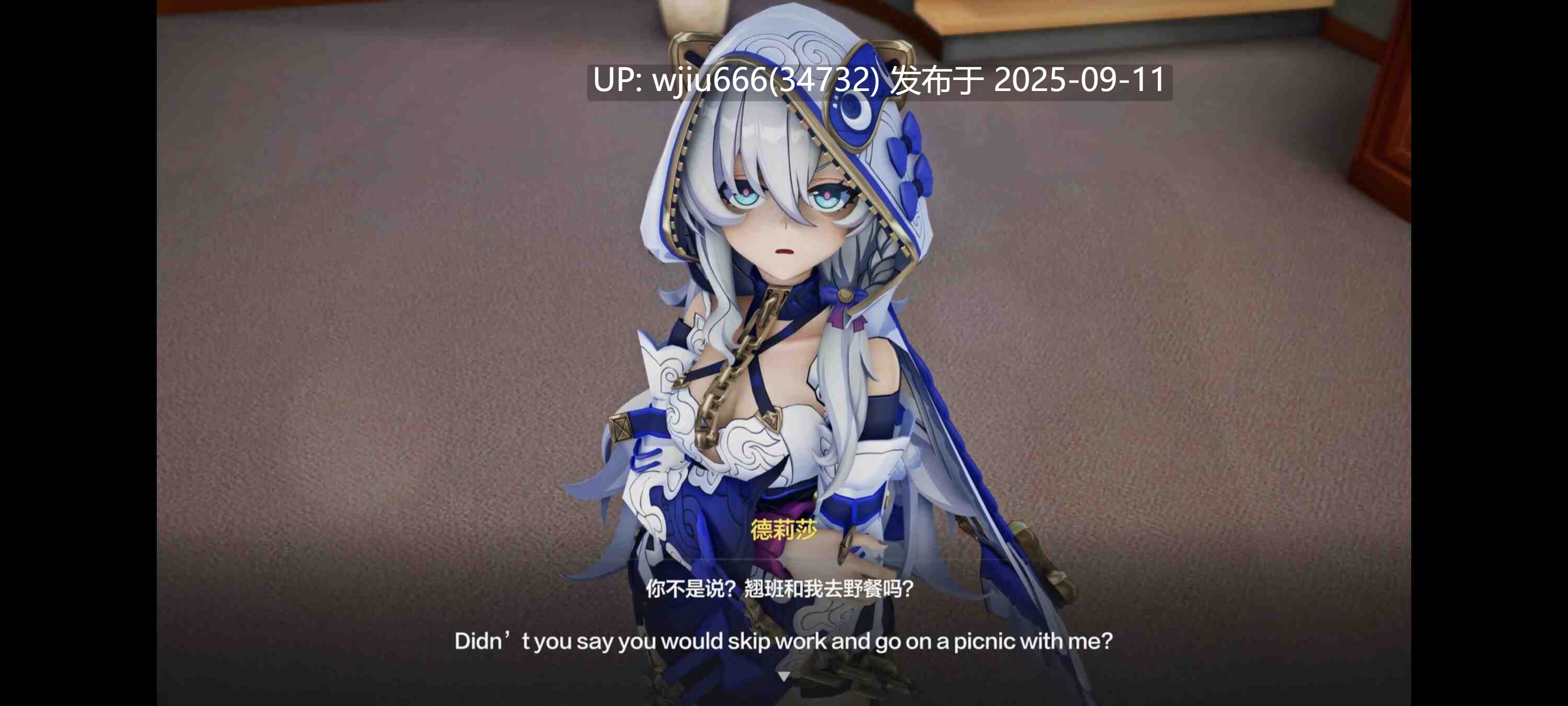 【3D】德莉莎篇 [中文配音]