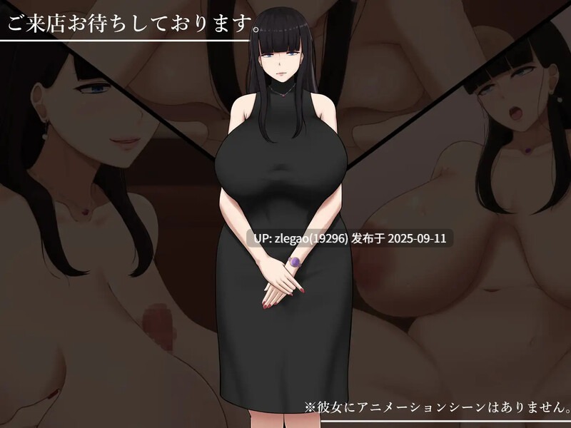【PC/AI】艺伎 – 可以见到次文化女孩的风俗店 – アット・アット-サブカル女子と会える風俗店-第2张图片-萌站
