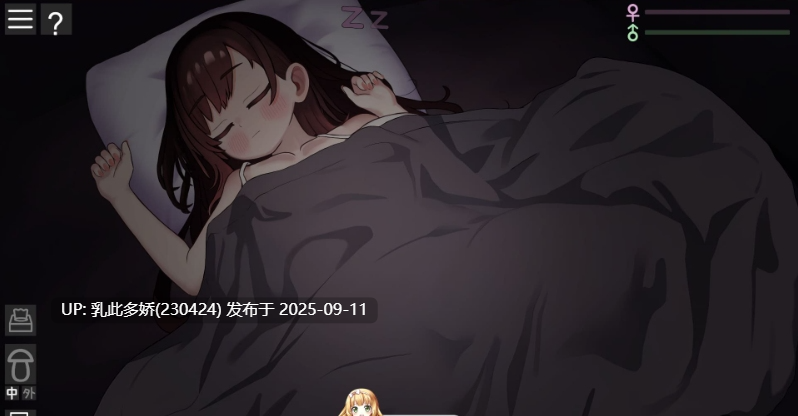 1[SLG-PC] [SLG动态汉化]我潜入了义妹的房间 机翻汉化版 [530M]-第4张图片-萌站