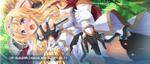 2[ADV-PC] [大作绿帽ADV中文]戴绿帽子的公主~当我注意到这一切都被拿走了~ Steam官方中文版+DLC[10G]