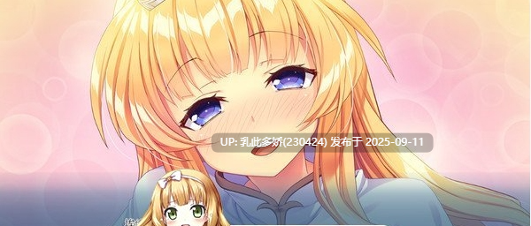 2[ADV-PC] [大作绿帽ADV中文]戴绿帽子的公主~当我注意到这一切都被拿走了~ Steam官方中文版+DLC[10G]-第2张图片-萌站