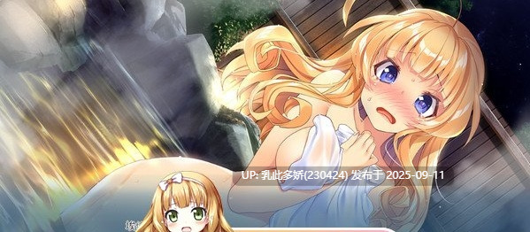 2[ADV-PC] [大作绿帽ADV中文]戴绿帽子的公主~当我注意到这一切都被拿走了~ Steam官方中文版+DLC[10G]-第6张图片-萌站