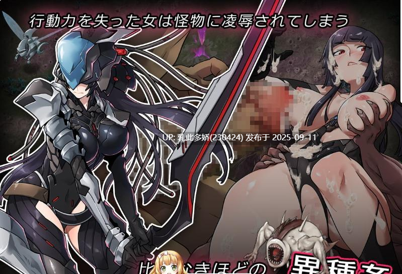 3[ACT-PC] [大型ACT中文全动态]宇宙の秘宝：迷人少女 V2.5官方中文版+DLC+全回想[6.5G]-第11张图片-萌站