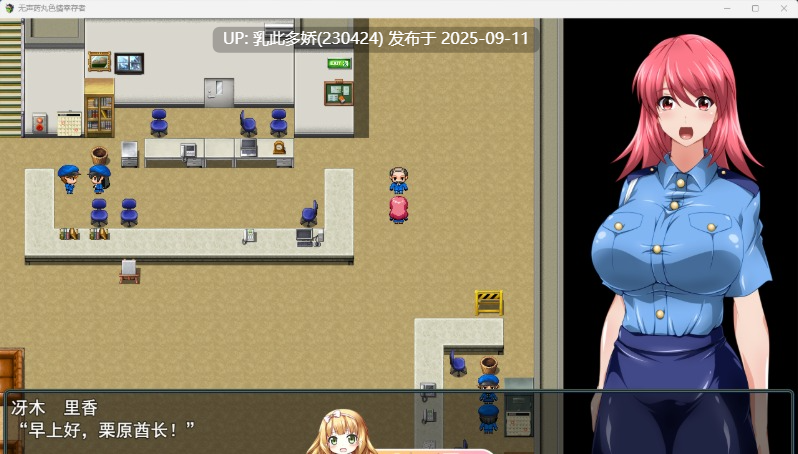 5[RPG-PC] [RPG汉化]生化危机：春药幸存者 挂载AI汉化版+CG存档 [3.2G]-第2张图片-萌站