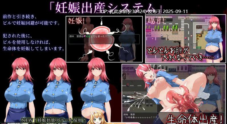 5[RPG-PC] [RPG汉化]生化危机：春药幸存者 挂载AI汉化版+CG存档 [3.2G]-第11张图片-萌站