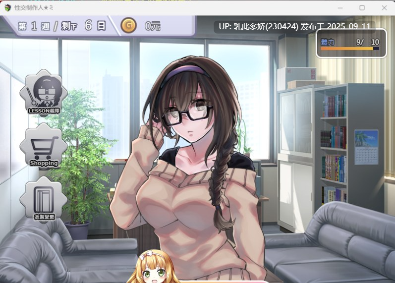 6[SLG-PC] [SLG汉化养成换装]性交制作人！官方中文步兵版[400M]-第5张图片-萌站