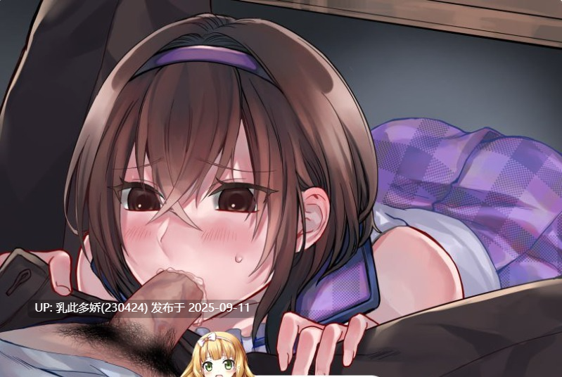 6[SLG-PC] [SLG汉化养成换装]性交制作人！官方中文步兵版[400M]-第7张图片-萌站