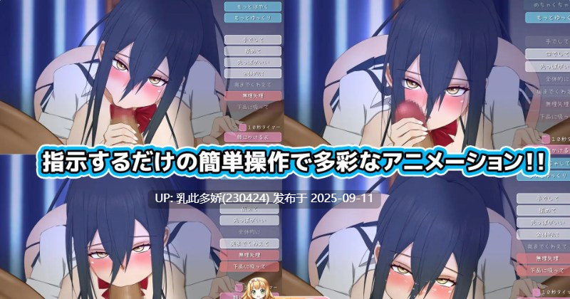 8[SLG-PC] [SLG汉化动态]加油，梅酱，用嘴来服务。机翻汉化版 [540M]-第4张图片-萌站