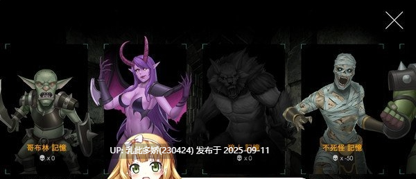 10[SLG-PC] [地牢SLG中文CV]地牢脱出2：银月苍狼-苏拉尔 V2.1官方中文步兵版[1.8G]-第6张图片-萌站