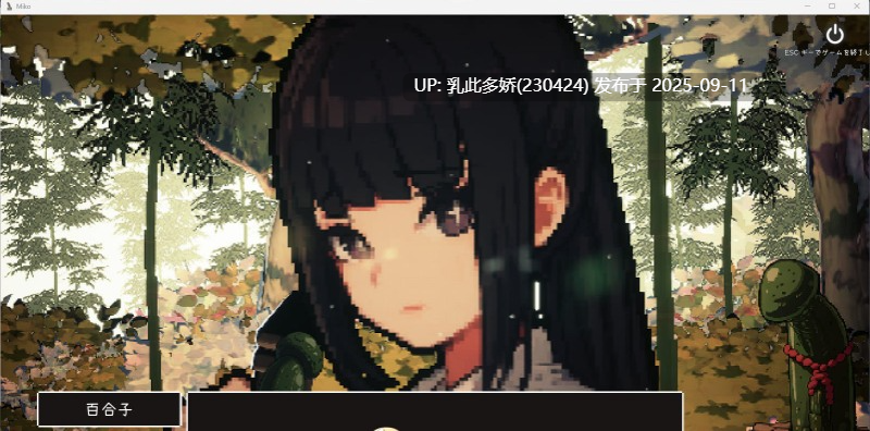 11[SLG-PC] [互动SLG全动态]万人斩！神社的大穴 Ver1.3 DL正式完整版[超NTR][600M]-第6张图片-萌站