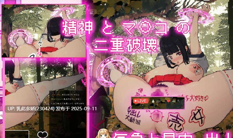 11[SLG-PC] [互动SLG全动态]万人斩！神社的大穴 Ver1.3 DL正式完整版[超NTR][600M]-第7张图片-萌站