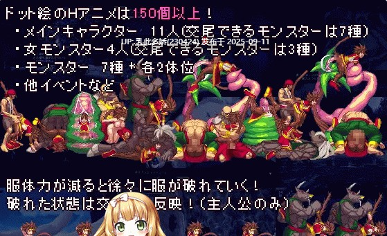 13[ACT-PC] [ACT汉化全动态]西诱记：和三藏的旅途之始 V1.15精翻汉化步兵版[1G]-第7张图片-萌站