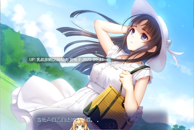 14[ADV-PC] [ADV汉化]逢魔之刻·贰 夜暗中祈愿的少女 挂载AI汉化版 [2.4G]