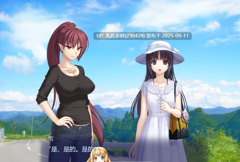 14[ADV-PC] [ADV汉化]逢魔之刻·贰 夜暗中祈愿的少女 挂载AI汉化版 [2.4G]-第4张图片-萌站