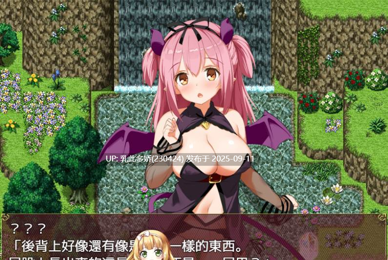 15[RPG-PC] [RPG汉化]Succubus Rem 官方中文步兵版+全回想 [350M]-第10张图片-萌站
