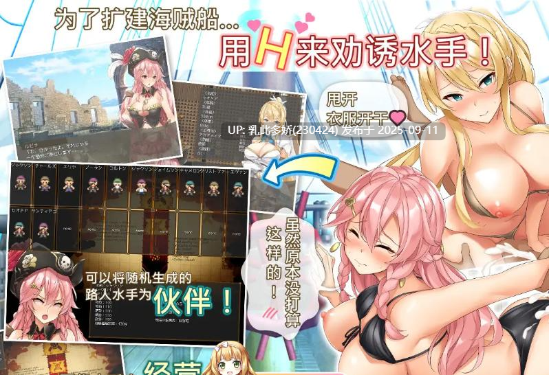 17[RPG-PC] [RPG中文动态]海盗姬露碧娜与梦幻秘宝~官方中文版[1.8G]