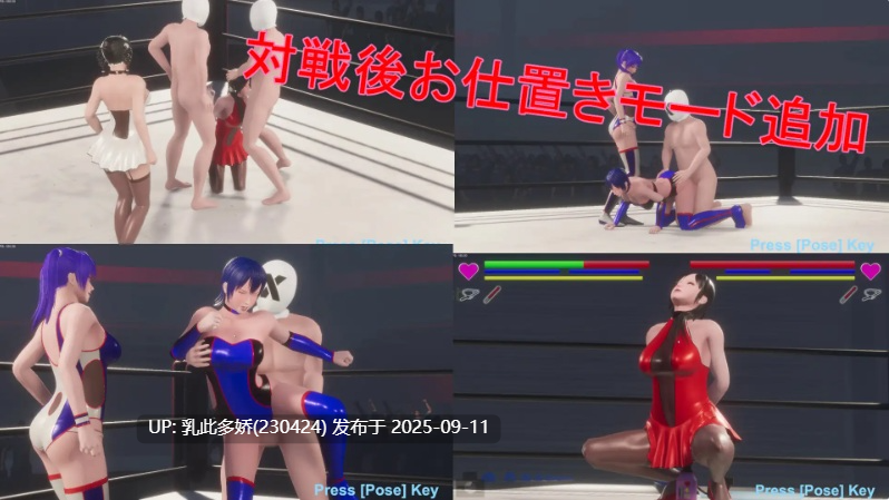 18[ACT-3D-PC] [格斗ACT动态]轰鸣燃烧 [6.8G]-第7张图片-萌站
