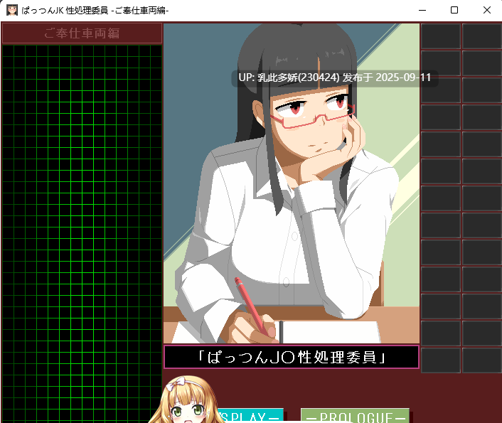 19[SLG-PC] [像素SLG动态]JK性处理委员 [2.2G]